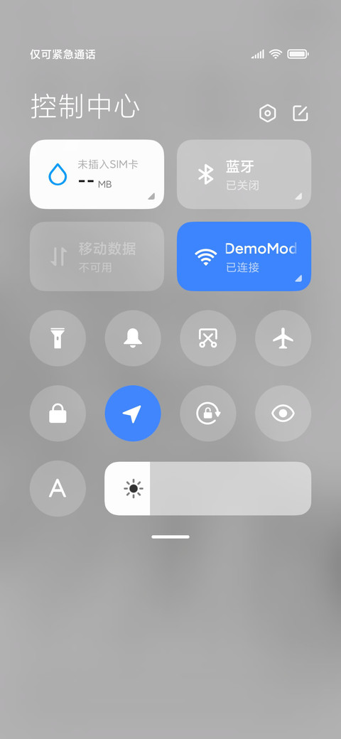 古风水墨下雨动效 screenshot