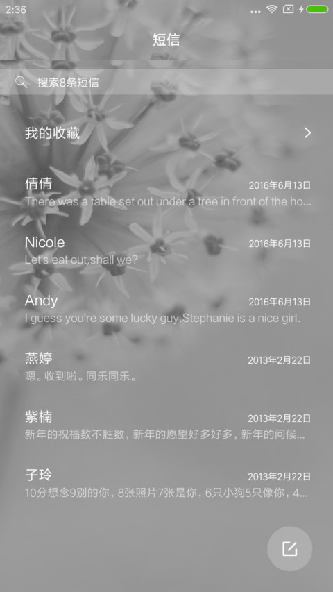 Win10清华 screenshot