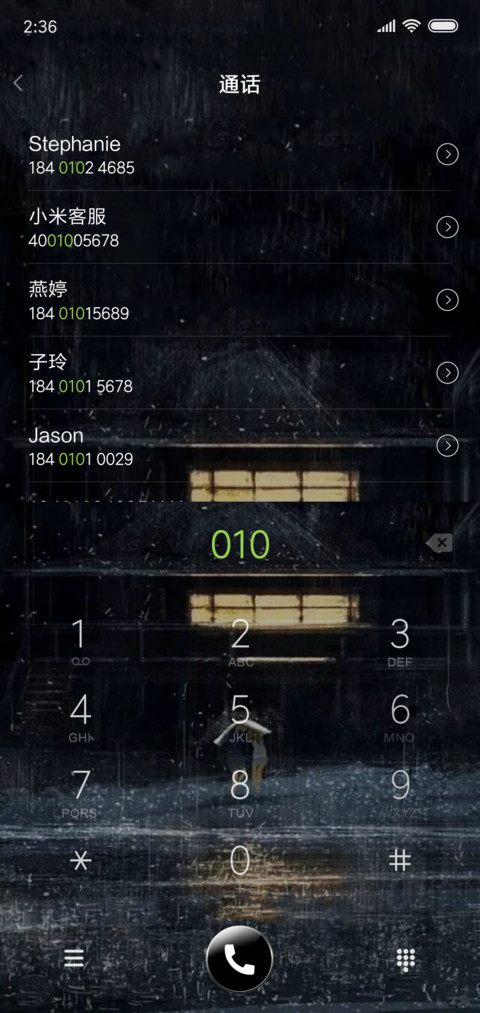 如果你愿意 screenshot