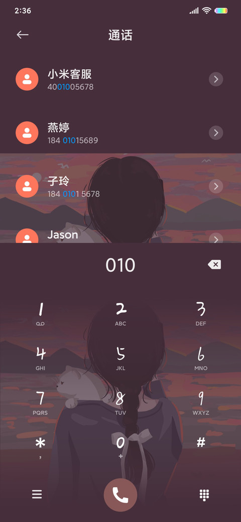 油画少女 screenshot
