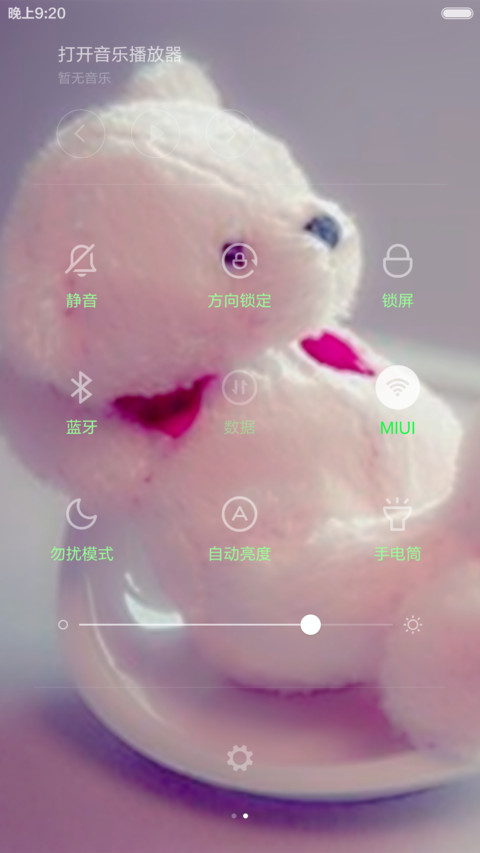 可爱小熊 screenshot