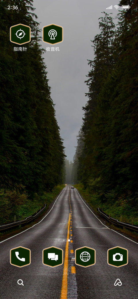 Rainy Road_3MDS screenshot