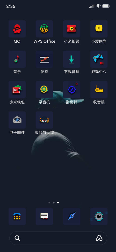 Special Dark screenshot