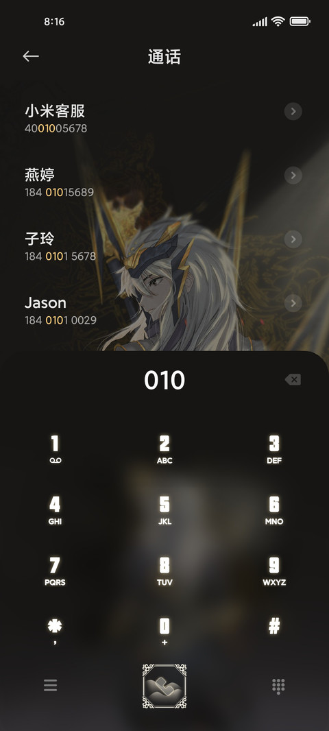 超凡武将 screenshot