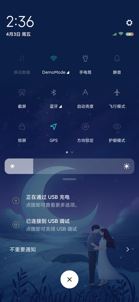梦幻月亮情 screenshot