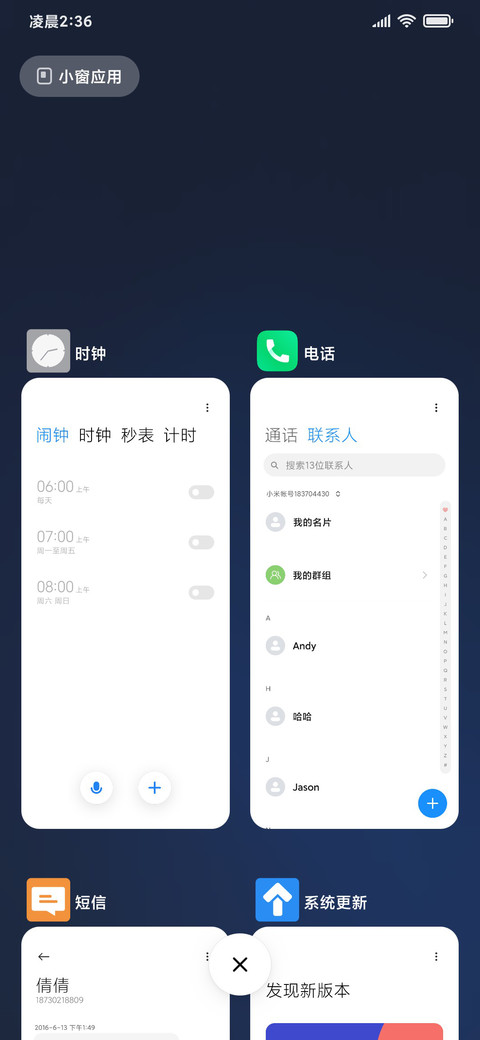 极简大图标 screenshot