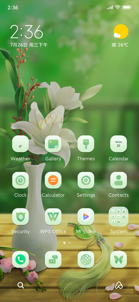 Zen+rhyme+flower screenshot