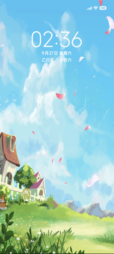 护眼风景 screenshot