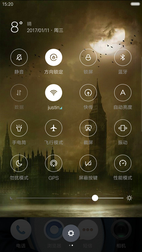 回味夏洛克 screenshot
