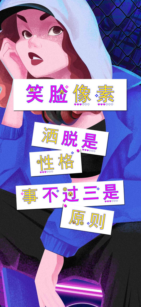 笑脸像素 screenshot