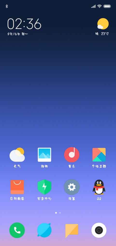 文鼎大广告体 screenshot
