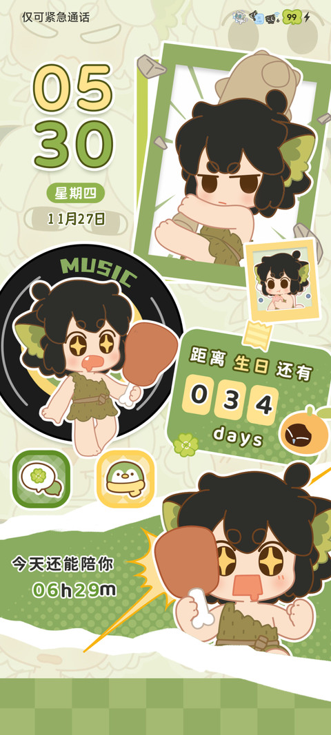 罗小黑 漫画组件 screenshot