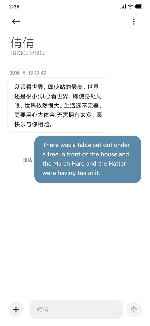 native screenshot