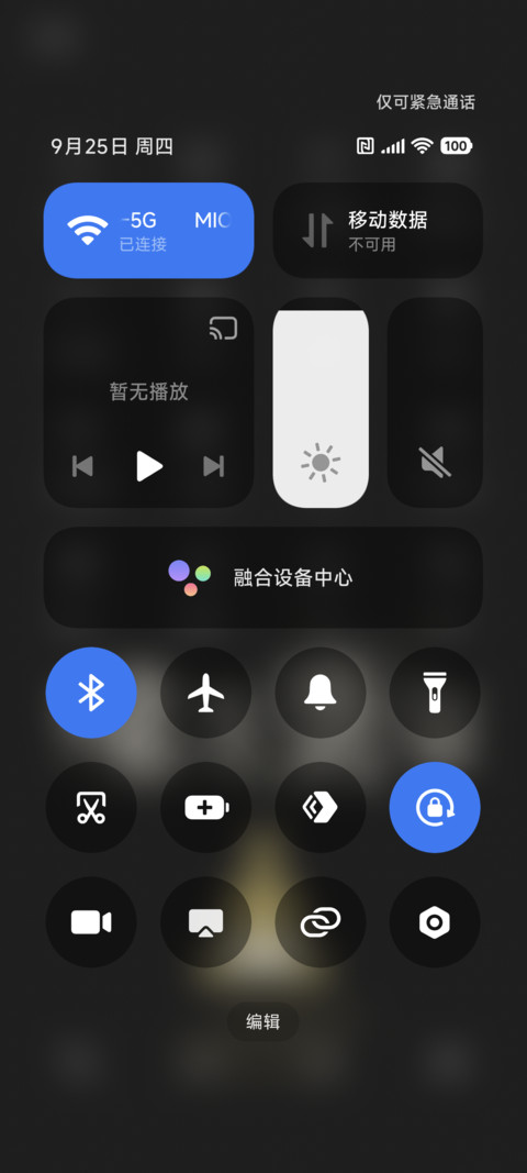 佛系青年 screenshot