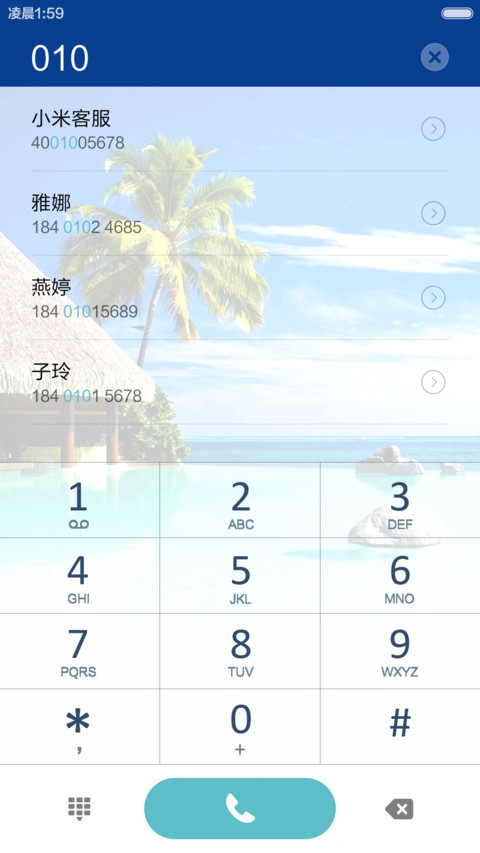 普吉岛风光 蓝天碧海 右滑解锁 screenshot