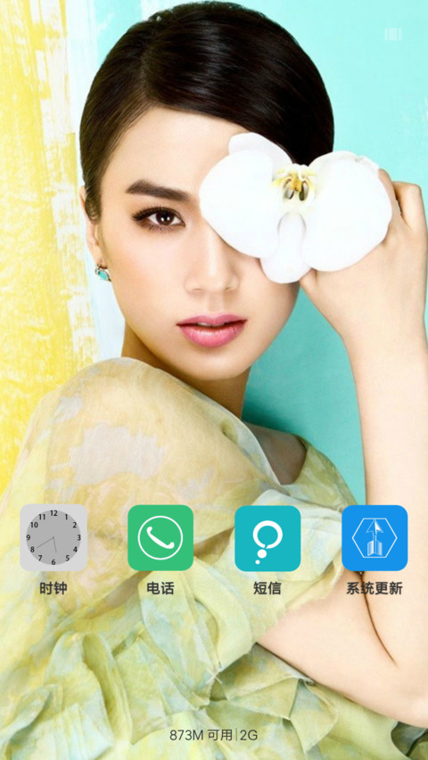 黄圣依（美丽&艺颖） screenshot
