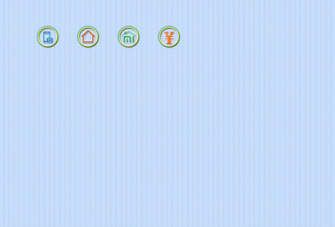 清凉夏日 screenshot