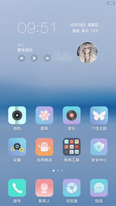 简爱（情侣男款） screenshot