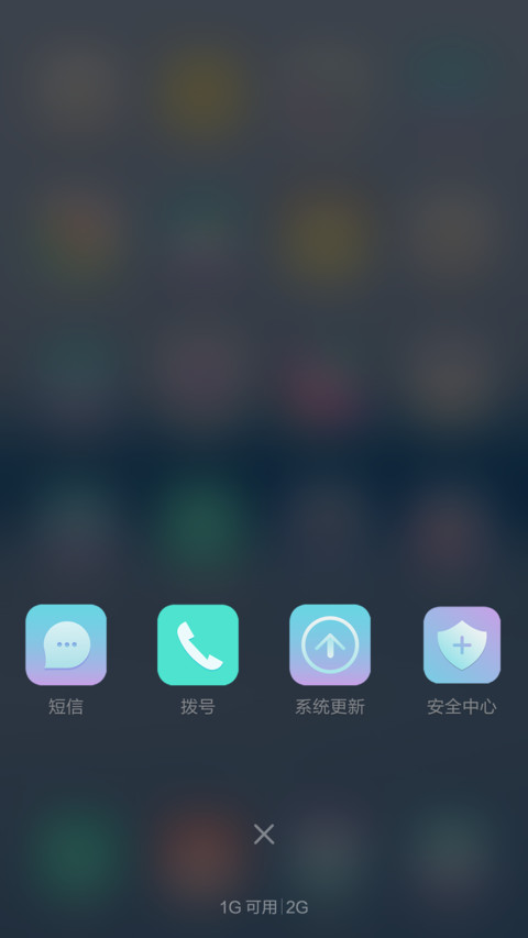 简爱（情侣男款） screenshot