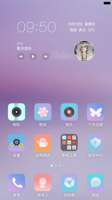 简爱（情侣女款） screenshot