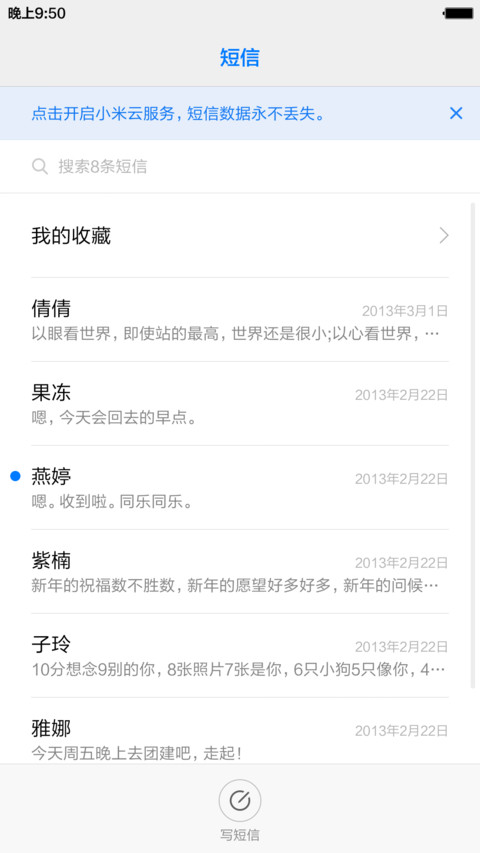 简爱（情侣女款） screenshot