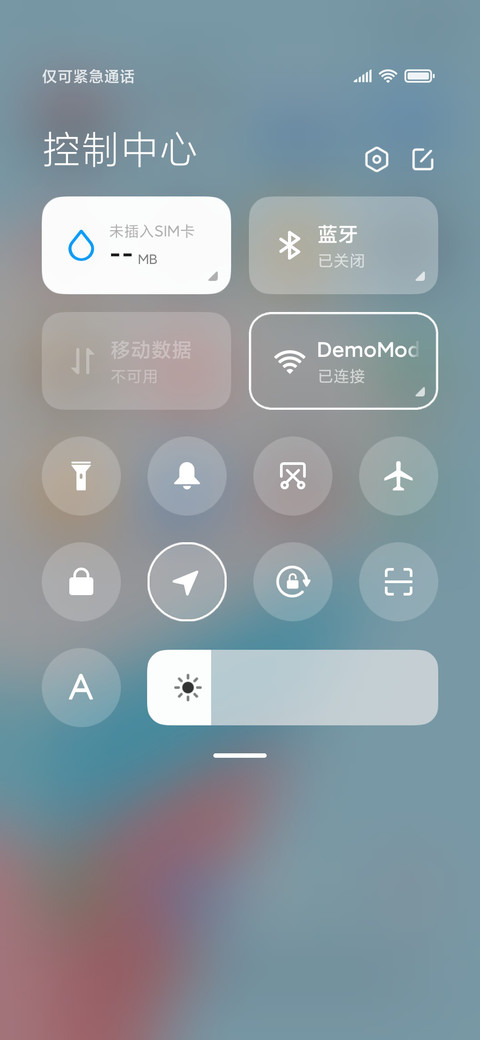 简约 棱锥 screenshot