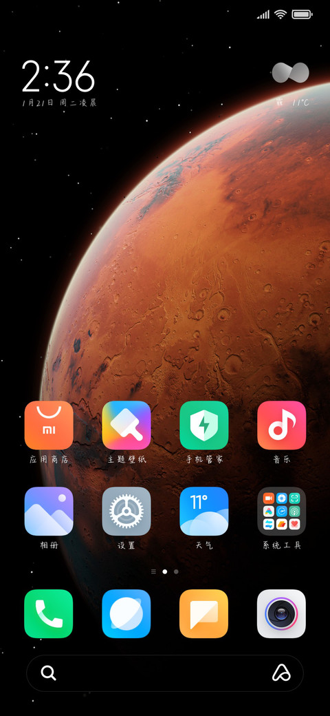 黄昏手书 screenshot