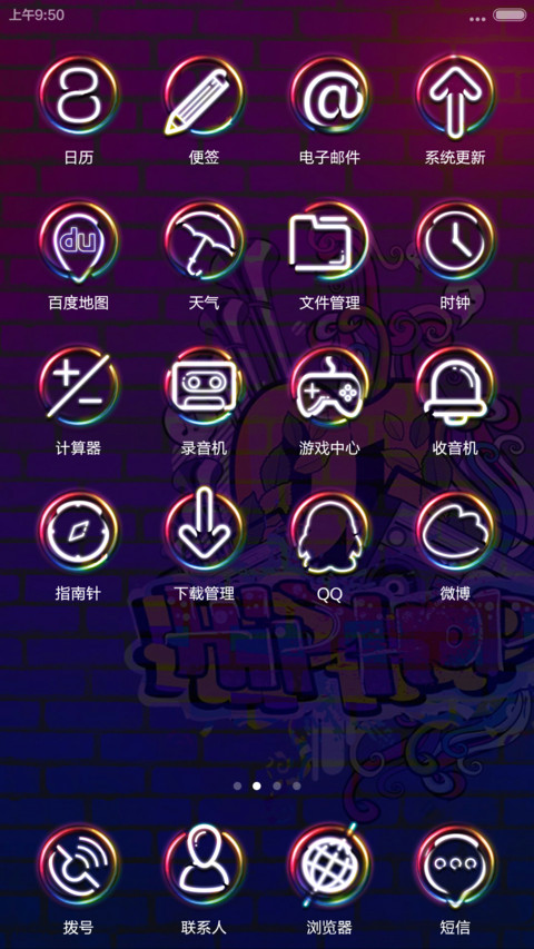 Hip Hop screenshot