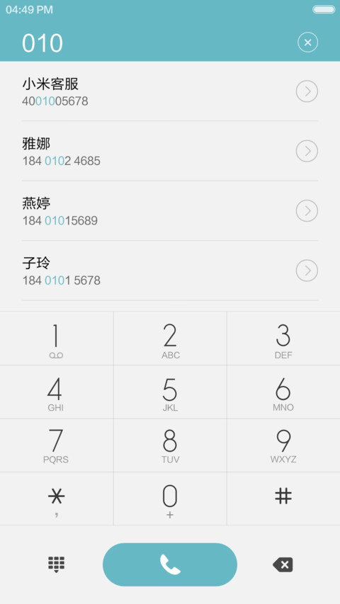  灯光特效 华灯初上（好评返现+3D动态） screenshot