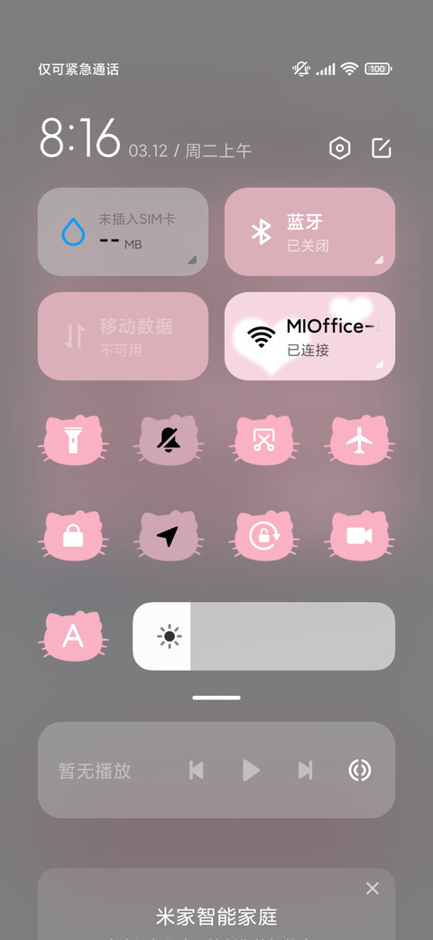 凯蒂猫可爱没烦恼 screenshot