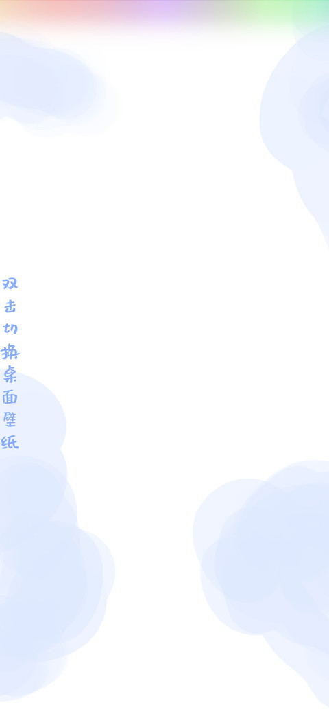可爱三团拼拼乐 screenshot