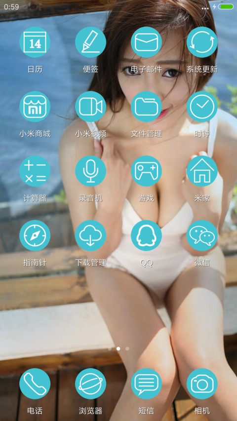 白色比基尼 screenshot