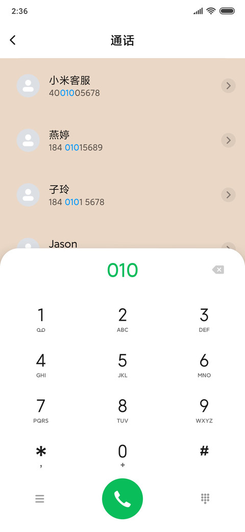 复古色调 screenshot