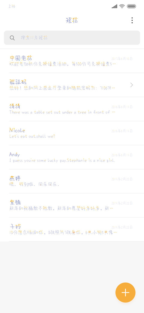 童话许愿瓶 screenshot