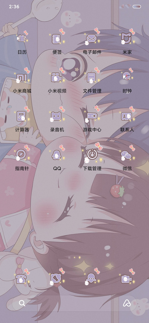可爱小脸蛋 screenshot