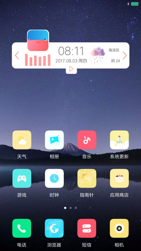 ForYou screenshot
