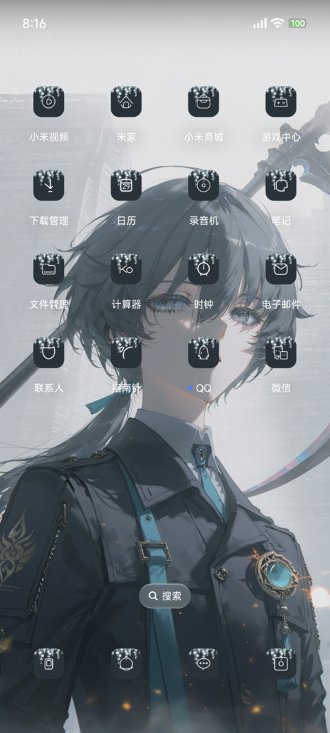 超级景深二次元 screenshot
