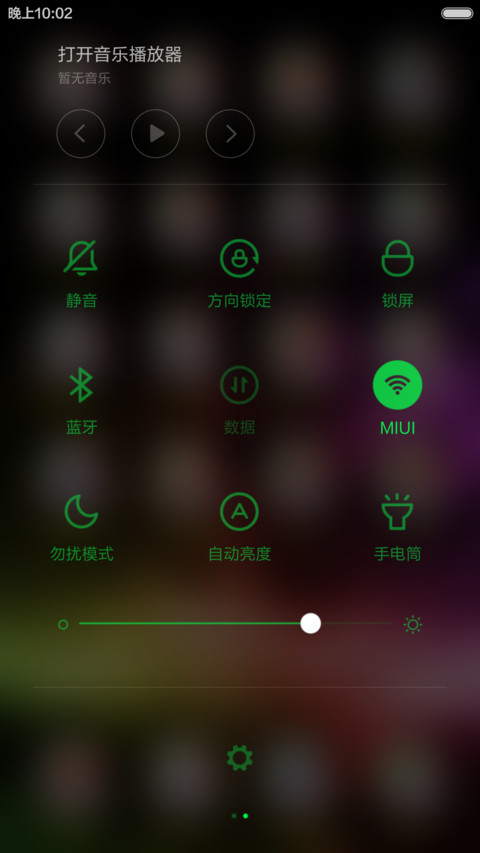 动态星座之双子黄金版（男版） screenshot
