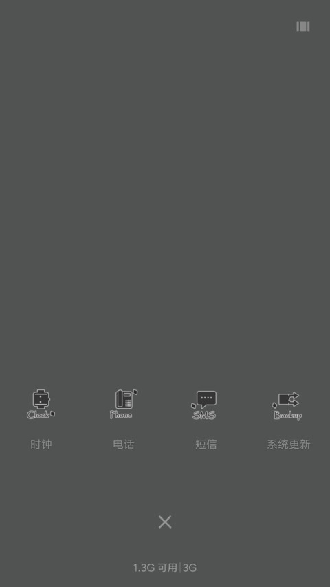 做人就要酷一点 screenshot