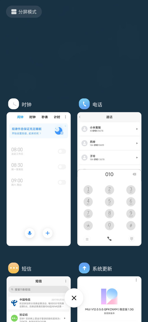 仓颉 screenshot