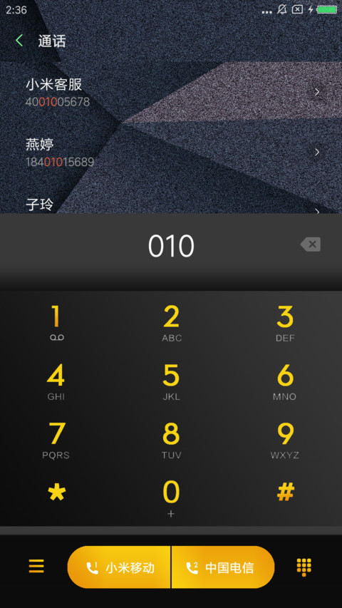 简彩磨砂 screenshot