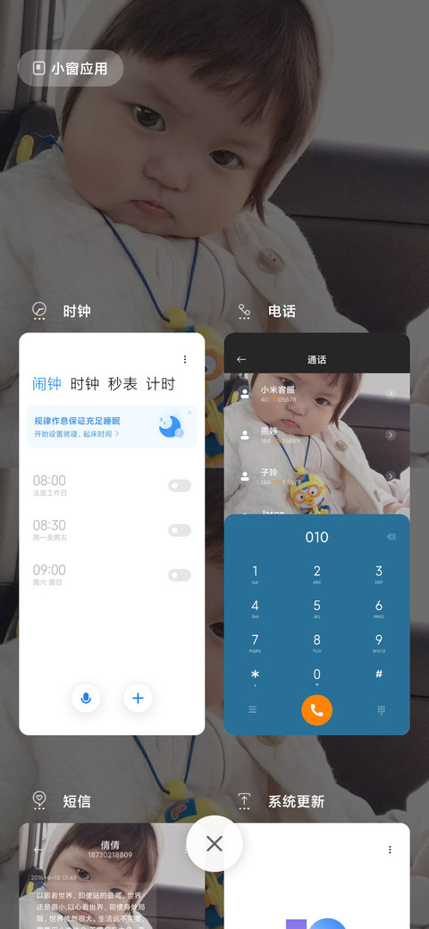 罗熙小朋友 screenshot