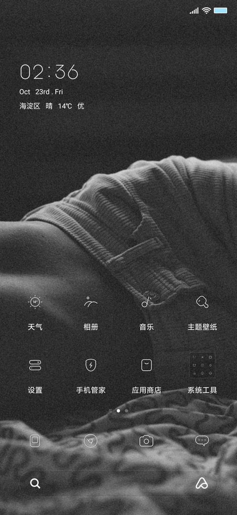 轻 极简 screenshot