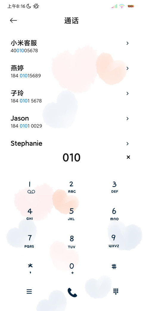 双图励志小清新平铺 screenshot