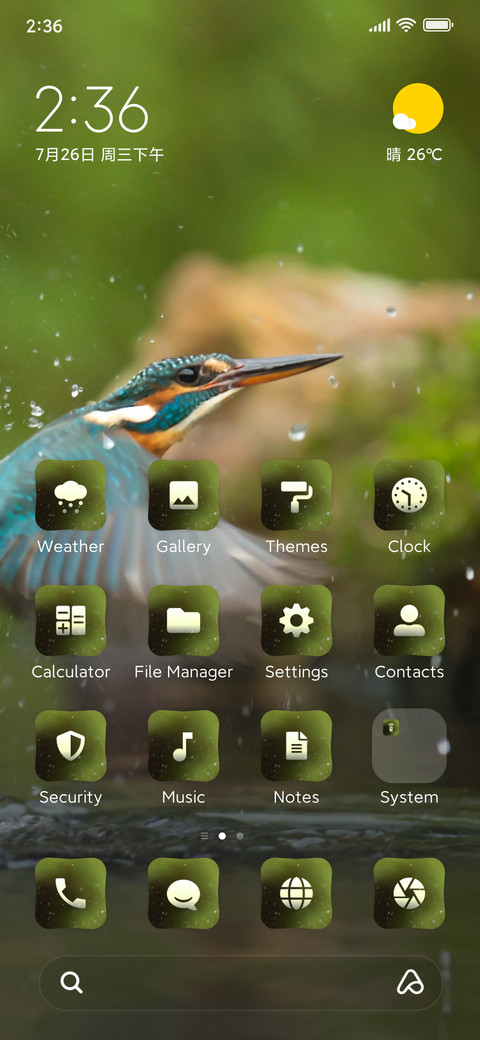River screenshot