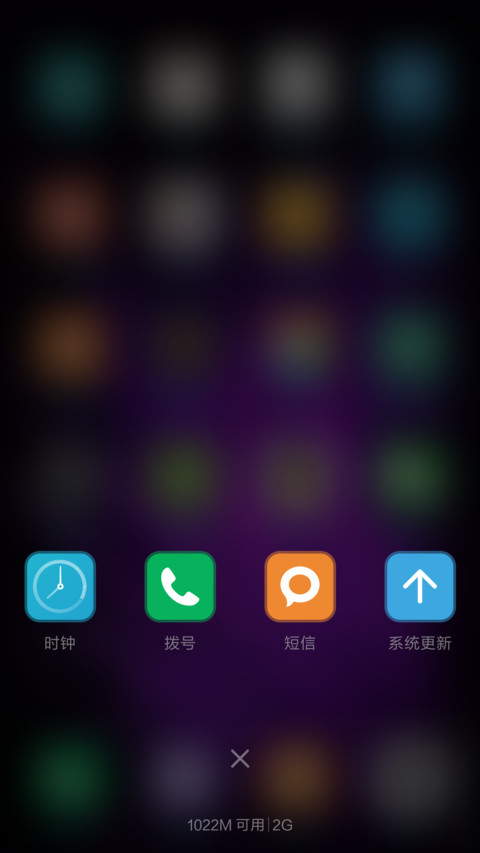 M5 极简版  screenshot