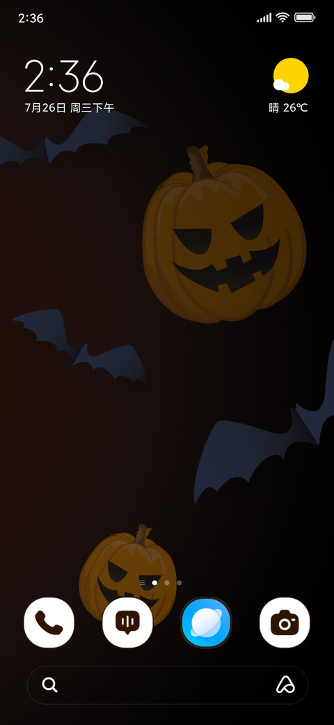 Pumpkin Phantom screenshot