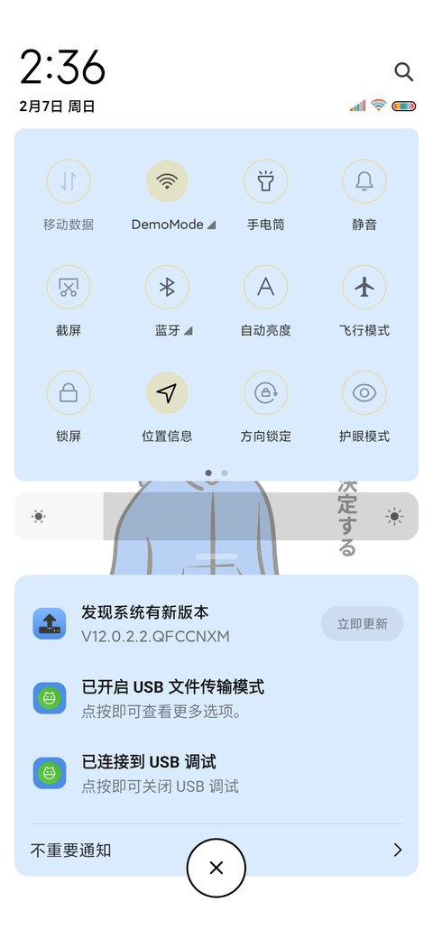 决定自律 screenshot