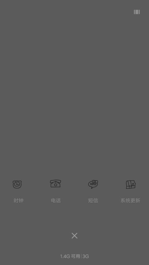 按照自己的梦想 screenshot