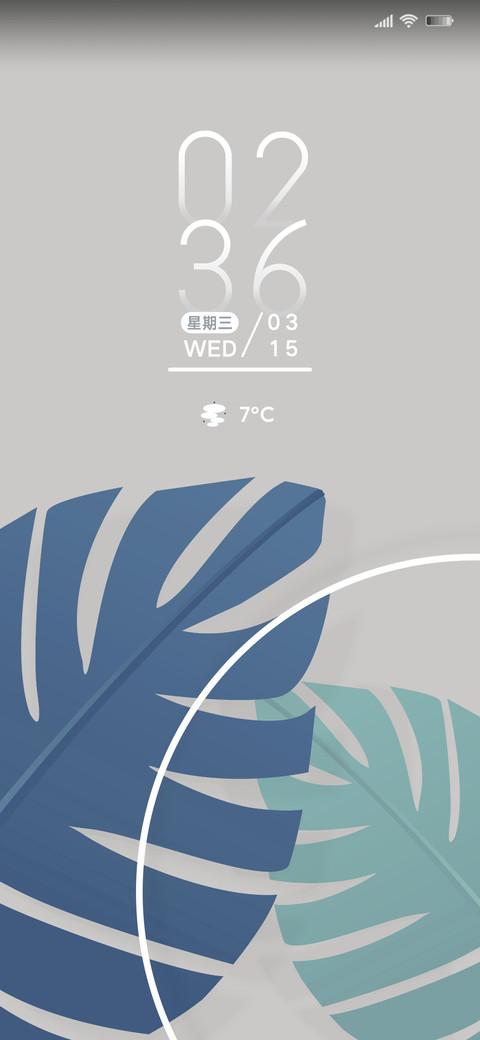 浮华 莫兰迪磨砂 screenshot